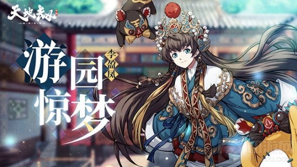 国风奇幻武侠RPG天地劫幽城再临手游终极测试今日开启