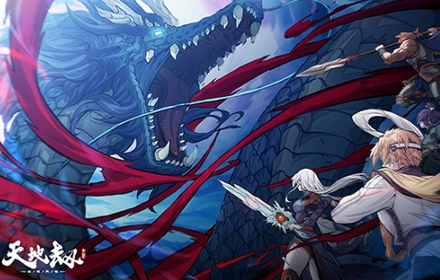 国风奇幻武侠RPG天地劫幽城再临手游终极测试今日开启