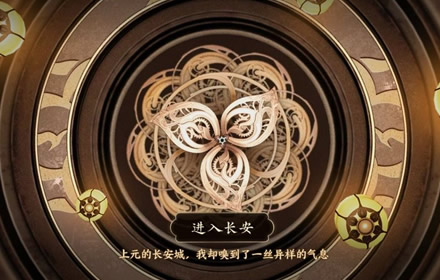 王者荣耀长安八卦头条任务怎么解锁 解锁八卦领永久皮肤方法