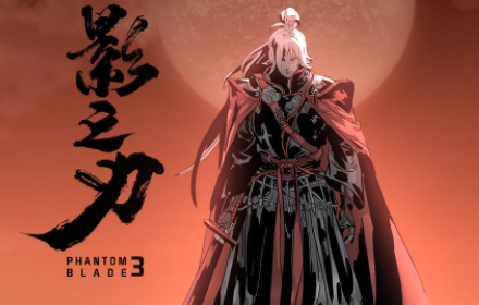 影之刃3无名套是什么怎么得 无名套套装效果获取途径介绍