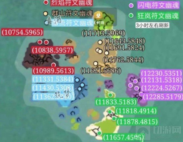 创造与魔法符文幽魂在哪刷 符文幽魂刷新位置刷新点坐标