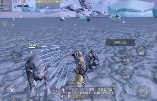 妄想山海无限蛋液怎么获得有什么用 无限蛋液获取方法