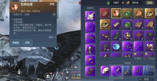 妄想山海无限蛋液怎么获得有什么用 无限蛋液获取方法