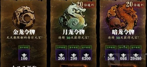 影之刃3新手商城买什么好 贫民微氪氪金高性价比礼包推荐