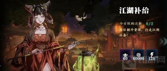 影之刃3新手商城买什么好 贫民微氪氪金高性价比礼包推荐