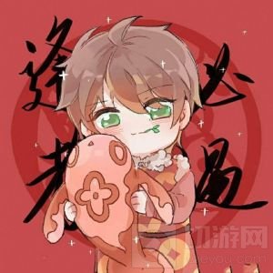 王者荣耀新年开黑头像 2021全部新年开黑头像高清大全