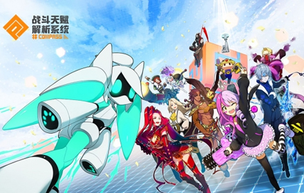 战斗天赋解析系统终止运营和补偿公告 具体停服时间公示