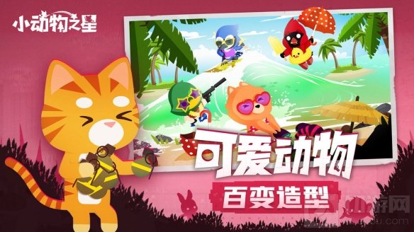 2021年1月份国产网络游戏共84款移动游戏获得审批过审名单