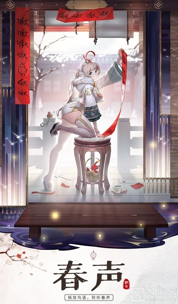 解神者精卫春声皮肤怎么样 精卫春声外观展示获取途径介绍