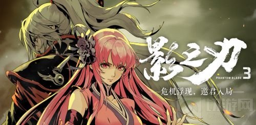 影之刃3左殇怎么玩左殇带什么套装 左殇玩法推荐套装介绍