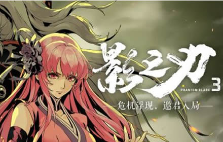 影之刃3左殇怎么玩左殇带什么套装 左殇玩法推荐套装介绍