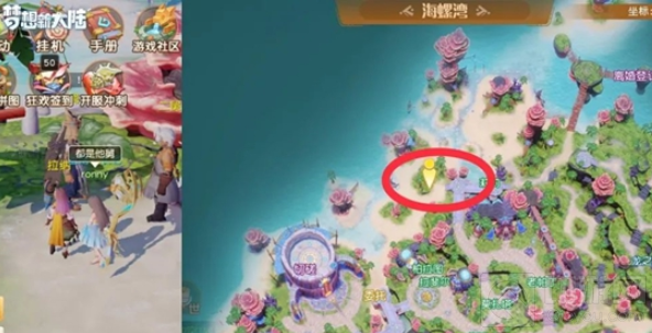 梦想新大陆以太霸王龙怎么获得 以太霸王龙获得位置领取条件