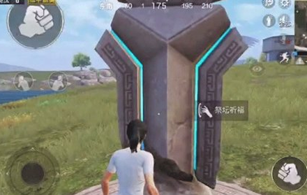 和平精英四圣降临宝箱怎么打开 四圣降临宝箱打不开怎么办