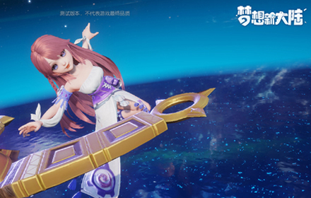 梦想新大陆迦莱学堂答案是什么 迦莱学堂题库全答案一览