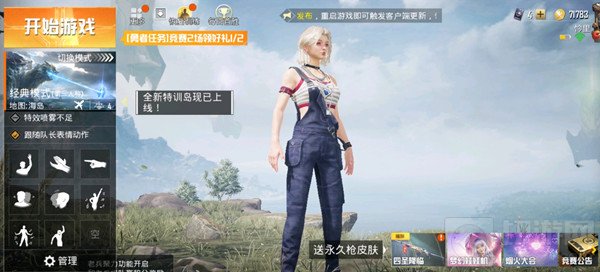 和平精英白熊同盟套装在哪领 白熊同盟套装获得方法介绍