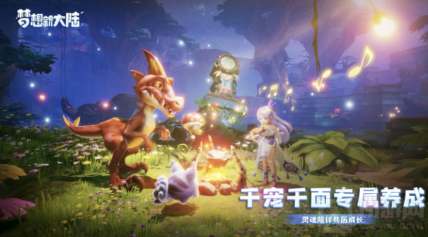 TakiToysX社交手游梦想新大陆 一场围绕蛋而引发的梦幻联动