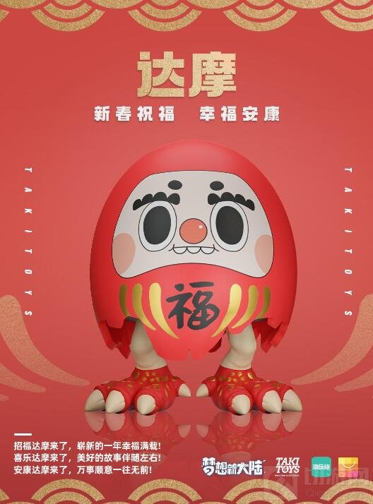 TakiToysX社交手游梦想新大陆 一场围绕蛋而引发的梦幻联动