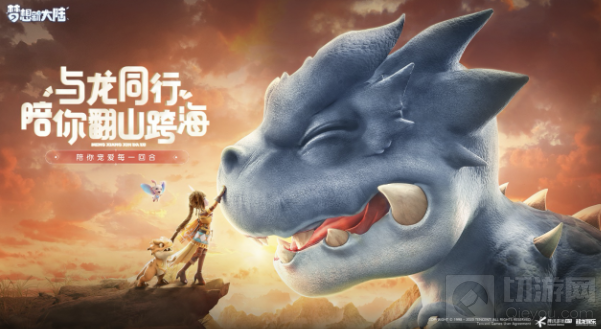 TakiToysX社交手游梦想新大陆 一场围绕蛋而引发的梦幻联动