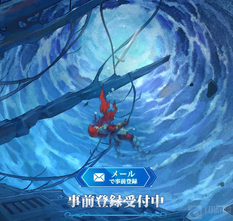 手游版伊苏6名为伊苏6Online纳比斯汀之匣 2021年春季上线