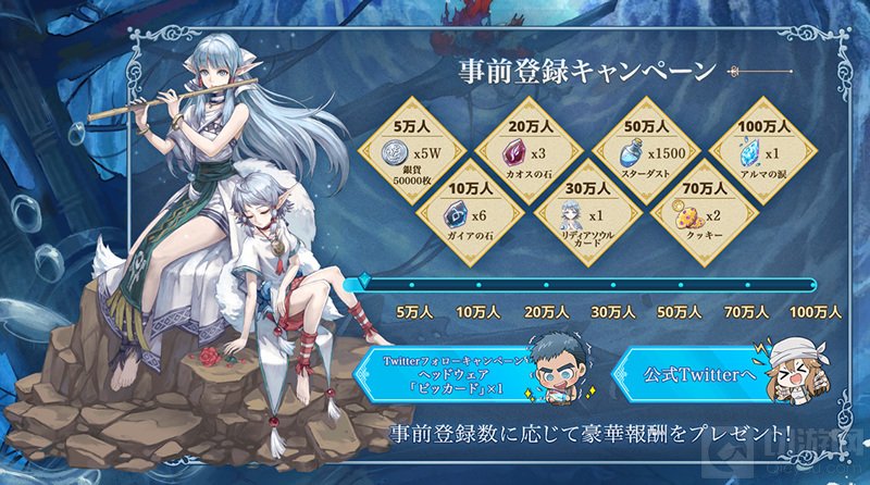 手游版伊苏6名为伊苏6Online纳比斯汀之匣 2021年春季上线