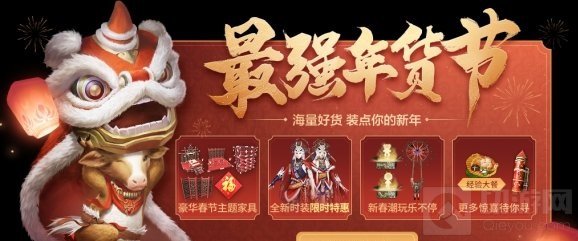 暮雪新春年端将至 妄想山海春节活动有哪些春节活动介绍