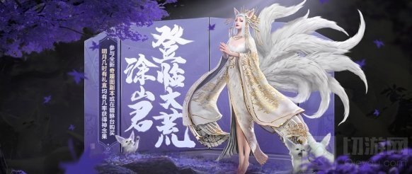 暮雪新春年端将至 妄想山海春节活动有哪些春节活动介绍