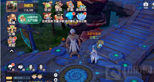 梦想新大陆夜半歌声奇遇怎么做 夜半歌声奇遇触发位置