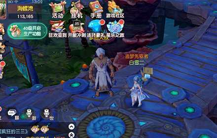 梦想新大陆夜半歌声奇遇怎么做 夜半歌声奇遇触发位置