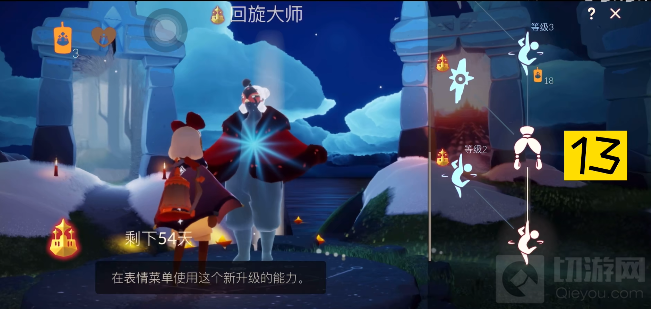 光遇郡主头怎么获得 梦想季回旋大师专属物品郡主头兑换方法