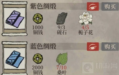 江南百景图蓝色绸缎怎么获取 活动材料蓝色绸缎获取方法