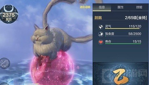 妄想山海朏朏资质介绍