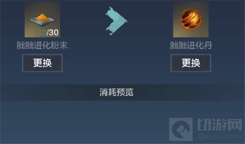 妄想山海朏朏资质介绍