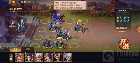 S3赛季兵典拖延篇甲级评分站位攻略