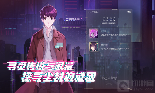 羁绊值提升攻略