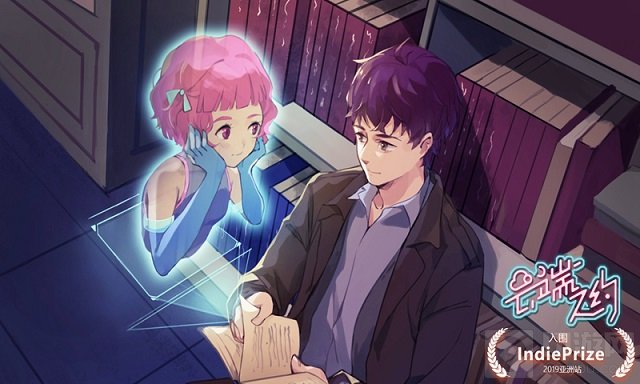 羁绊值提升攻略