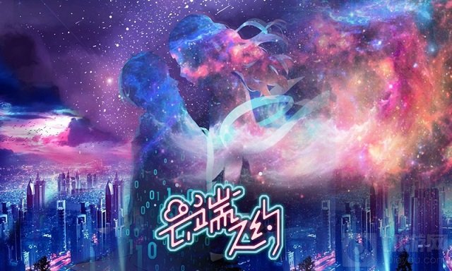 羁绊值提升攻略