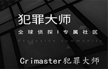 犯罪大师侦探的谜题答案是什么 侦探的谜题1-3关答案大全