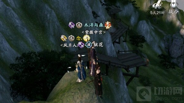 天涯明月刀手游襄州一线天位置坐标