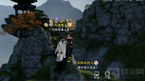 天涯明月刀手游襄州一线天位置坐标