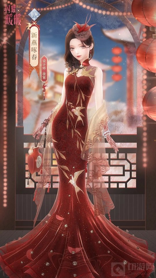 闪耀暖暖新燕啄春套装介绍