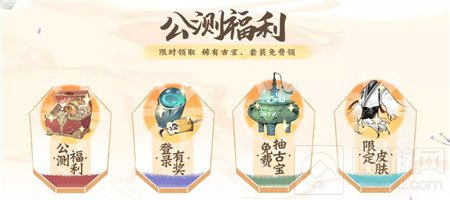  一念逍遥2021兑换码大全 