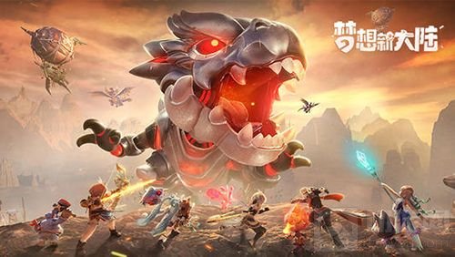 梦想新大陆金龙鱼怎么钓