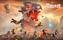 梦想新大陆金龙鱼怎么钓 钓鱼积分资源金龙鱼彩蛋攻略