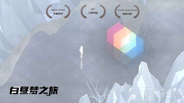 白昼梦之旅新手攻略大全 