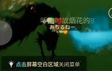 光遇怎么可以驯龙飞五翼 驯龙飞五翼方法攻略分享