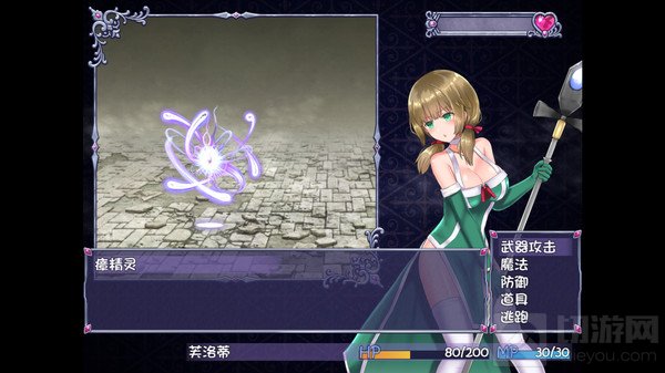 仙肴圣餐玩法攻略