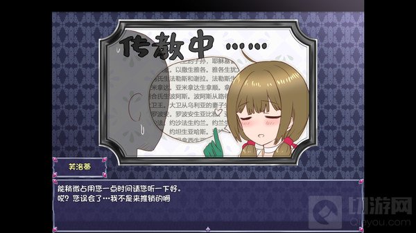 仙肴圣餐玩法攻略