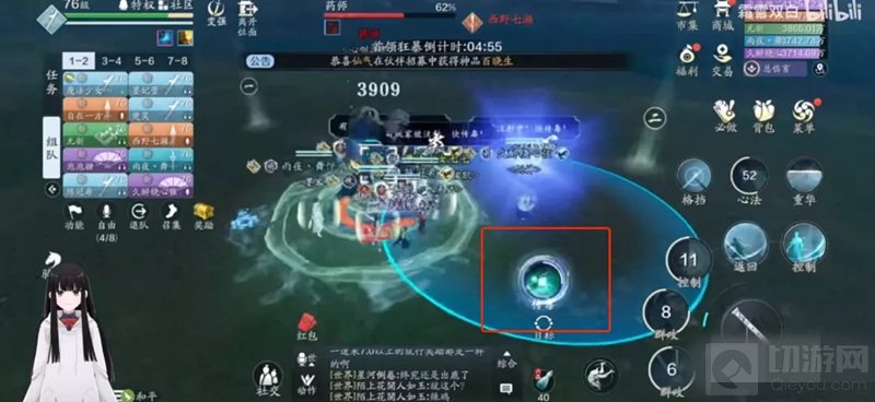 困难药师打法攻略