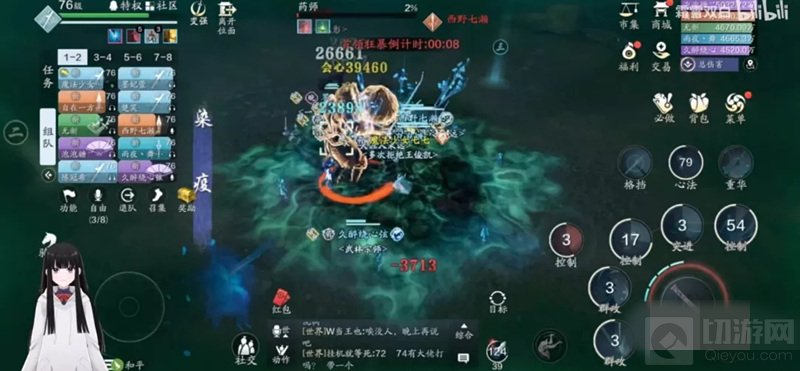 困难药师打法攻略