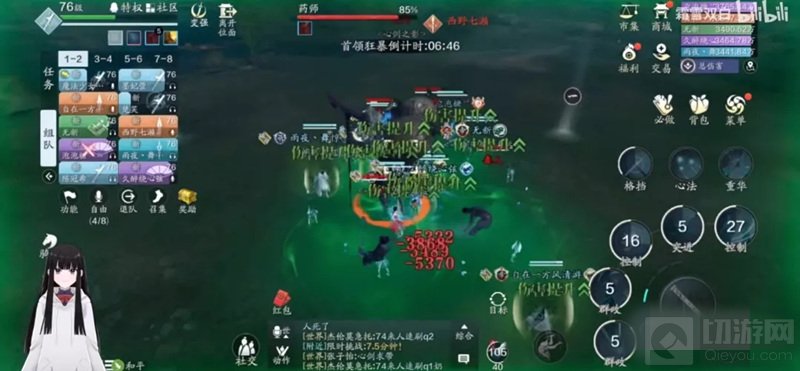 困难药师打法攻略